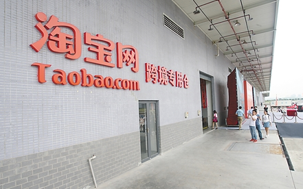 如何開通淘寶88vip會員 淘寶88元一年vip會員如何買