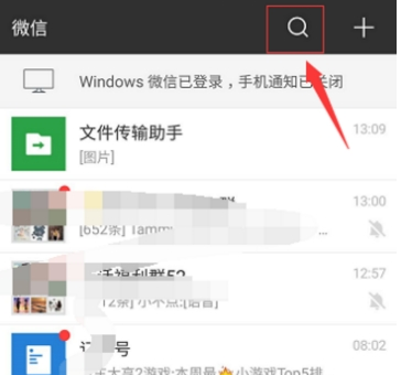 抖音無限流量卡激活方法 抖音無限流量卡如何激活