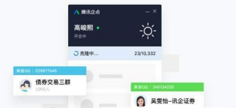 金融版QQ用處詳解 金融版QQ特色有哪些