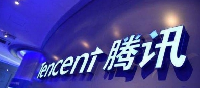 騰訊QQ金融版申請條件詳解 騰訊QQ金融版如何申請