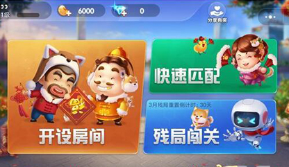 微信歡樂(lè)斗地主8月殘局破解玩法是什么？ 斗地主8月1-50通關(guān)攻略介紹！