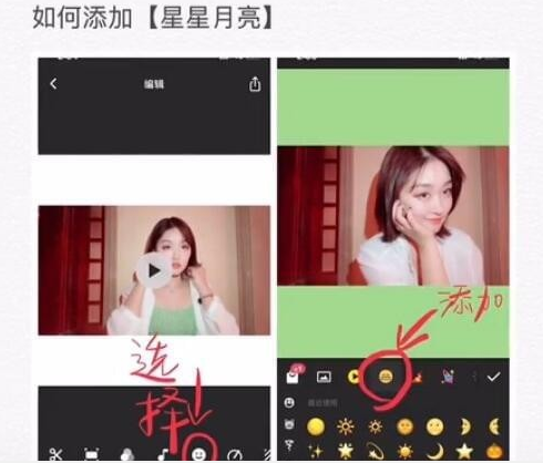 抖音星球墜落怎樣拍  抖音星球墜落制作方法介紹