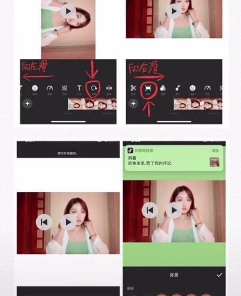 抖音星球墜落怎樣拍  抖音星球墜落制作方法介紹