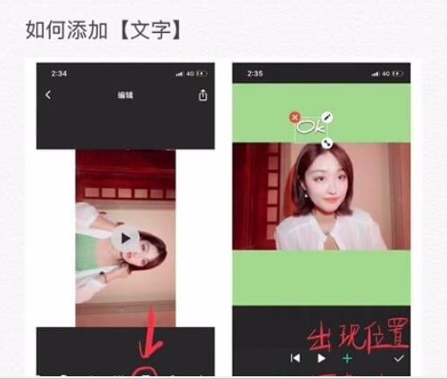 抖音星球墜落怎樣拍  抖音星球墜落制作方法介紹