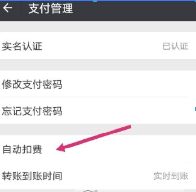 拼多多免密支付如何關掉？ 免密支付關掉方法攻略介紹！