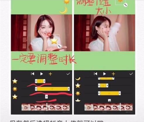 抖音星球墜落怎樣拍  抖音星球墜落制作方法介紹