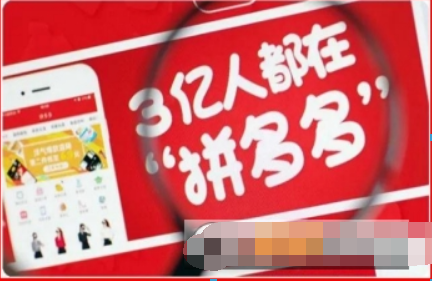 拼多多免密支付如何關掉？ 免密支付關掉方法攻略介紹！