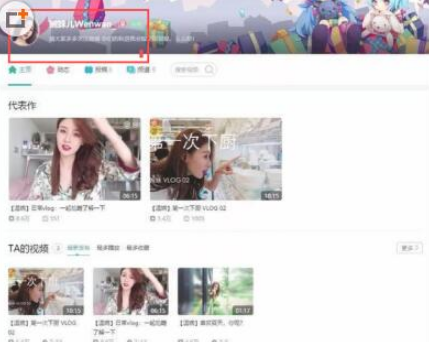 溫婉入駐b站是真的嗎? 抖音溫婉B站叫什么id詳情介紹！
