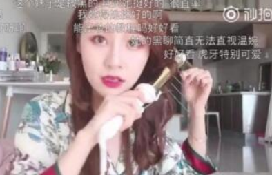 溫婉入駐b站是真的嗎? 抖音溫婉B站叫什么id詳情介紹！