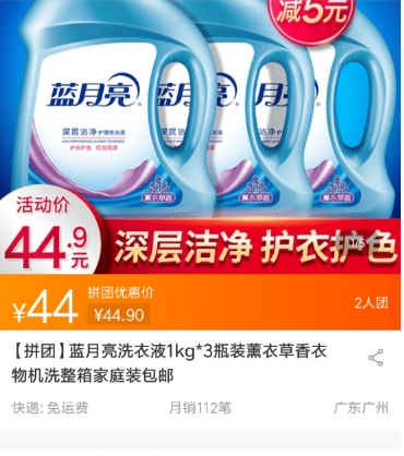 淘寶拼團操作方法介紹 淘寶拼團如何操作