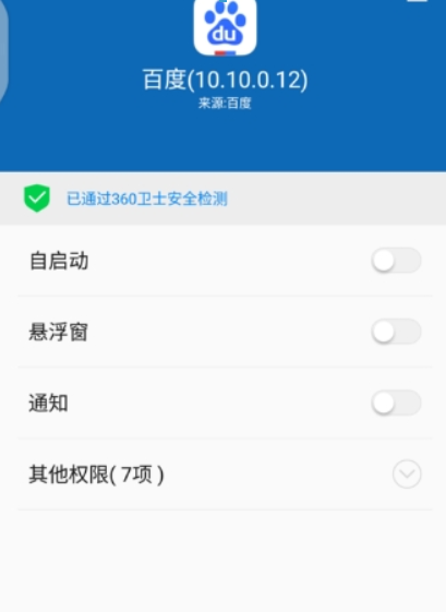 百度集書簽活動如何參加？ 集書簽玩法攻略介紹！