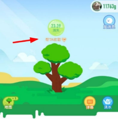 螞蟻森林幫好友收能量方法 螞蟻森林如何給好友澆水