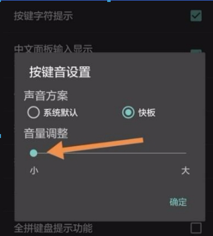 百度輸入法如何靜音？ 百度輸入法靜音設置方法介紹！