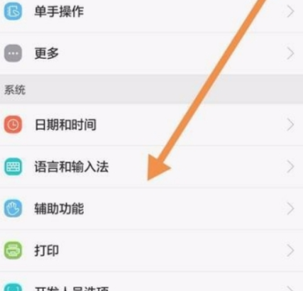 百度輸入法如何靜音？ 百度輸入法靜音設置方法介紹！