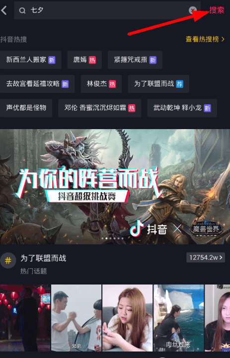 抖音七夕動(dòng)態(tài)情侶壁紙如何設(shè)置？抖音最火的情侶動(dòng)態(tài)壁紙?jiān)O(shè)置攻略介紹！