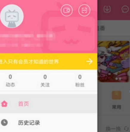 嗶哩嗶哩解碼方式如何設置？ 嗶哩嗶哩解碼設置攻略介紹！