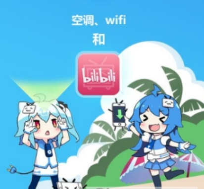 嗶哩嗶哩解碼方式如何設置？ 嗶哩嗶哩解碼設置攻略介紹！