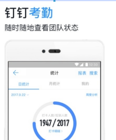 釘釘如何設置人臉識別？ 人臉識別開啟方法攻略介紹！