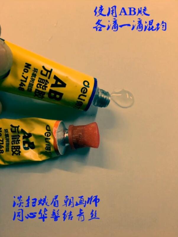 抖音頭發手鏈如何編？抖音頭發編手鏈圖文方法攻略介紹！