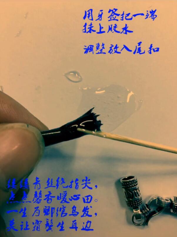 抖音頭發手鏈如何編？抖音頭發編手鏈圖文方法攻略介紹！