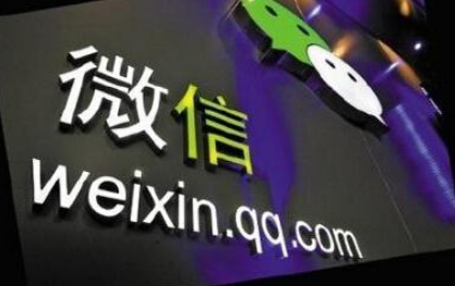 微信收款小賬本查看免費提現額度方法 收款小賬本免費提現額度如何看