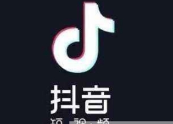 抖音ID水印如何設置？ 抖音ID水印設置方法攻略介紹！