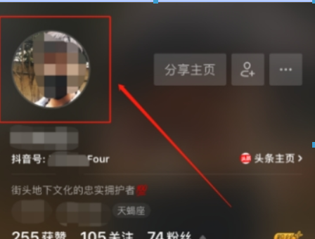 抖音ID水印如何設置？ 抖音ID水印設置方法攻略介紹！