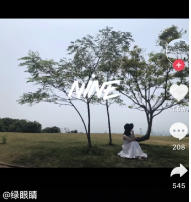 抖音比心手勢(shì)特效方法介紹 抖音比心特效怎樣弄