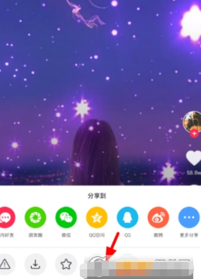 抖音如何設(shè)置七夕動態(tài)壁紙？ 七夕動態(tài)壁紙設(shè)置攻略介紹！