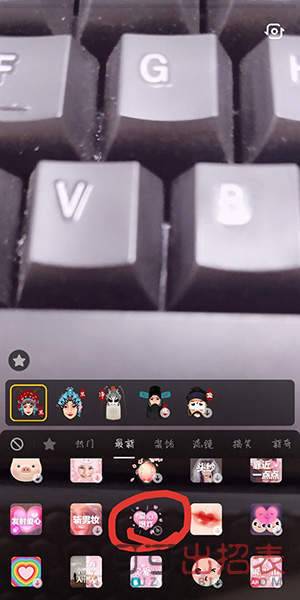 抖音愛心創可貼特效怎么拍 愛心創可貼特效設置教程分享