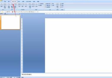 PPT美化大師制作畫(huà)冊(cè)的詳細(xì)操作