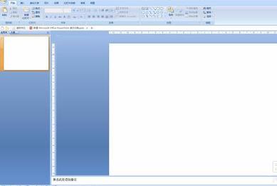 PPT美化大師制作畫(huà)冊(cè)的詳細(xì)操作