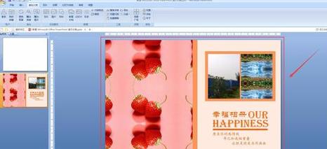 PPT美化大師制作畫(huà)冊(cè)的詳細(xì)操作