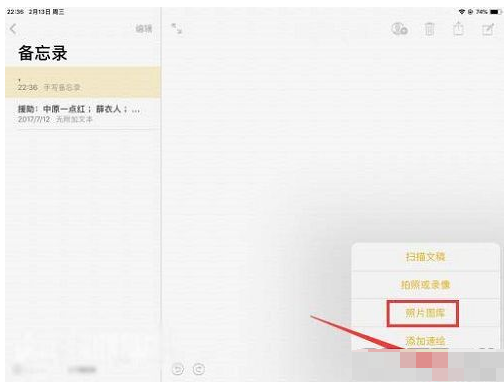抖音畫出哪吒的詳細(xì)操作