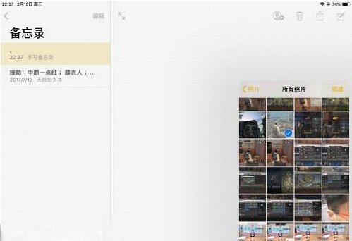 抖音畫出哪吒的詳細(xì)操作