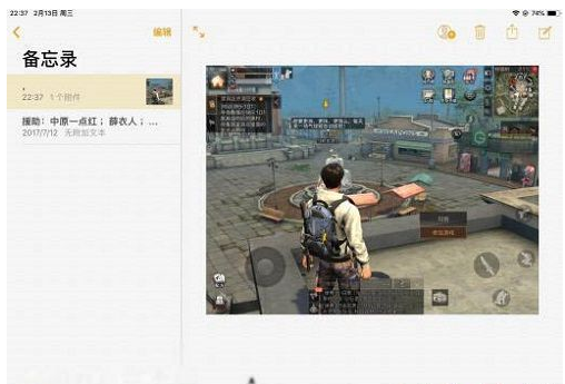 抖音畫出哪吒的詳細(xì)操作