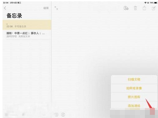 抖音畫出哪吒的詳細(xì)操作