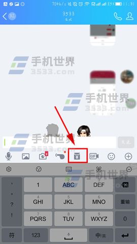 手機QQ如何選擇紅包封皮