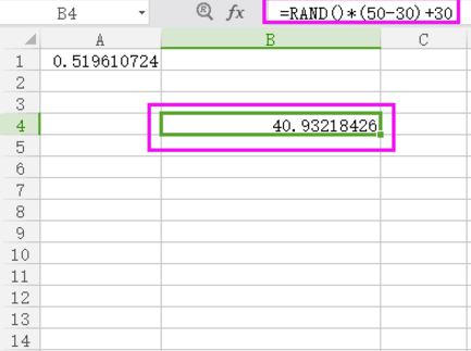 在Excel表格里生成隨機數的簡單操作