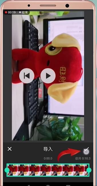 抖音拍出星球墜落特效的操作過程