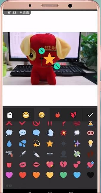 抖音拍出星球墜落特效的操作過程