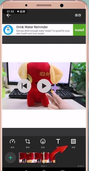 抖音拍出星球墜落特效的操作過程