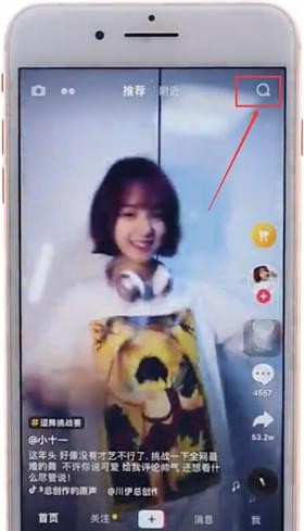 抖音拍出托臉殺特效的操作流程