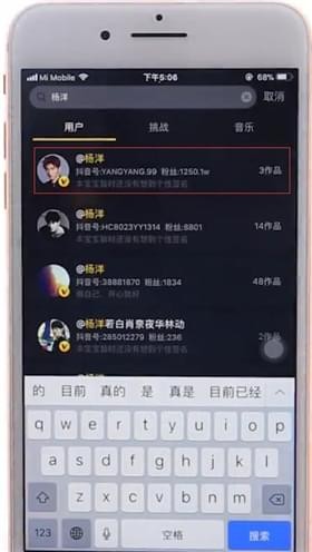 抖音拍出托臉殺特效的操作流程
