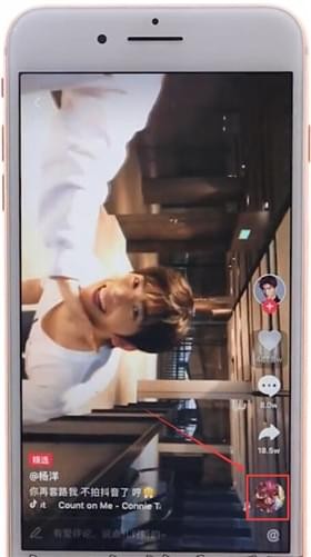 抖音拍出托臉殺特效的操作流程