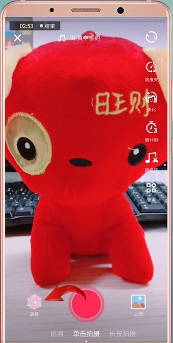 抖音APP拍出五官跳動特效的圖文操作