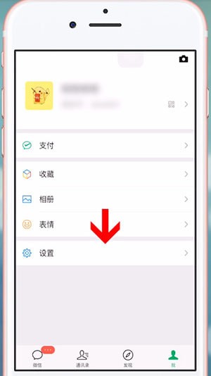 使用微信群發祝福的圖文操作