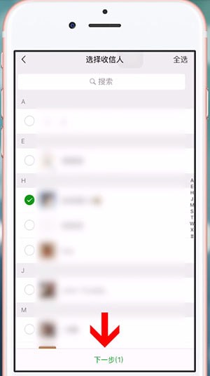 使用微信群發祝福的圖文操作