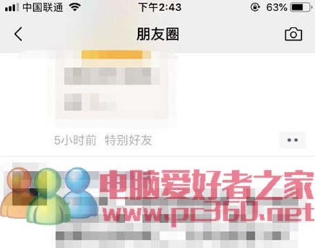微信朋友圈特別好友是什么意思？朋友圈特...