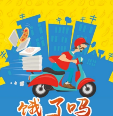 餓了么簽到紅包提現(xiàn)方法介紹 餓了么每日簽到紅包怎樣提現(xiàn)